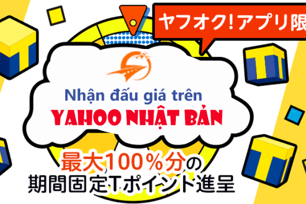 Dịch vụ đấu giá trên Yahoo Japan