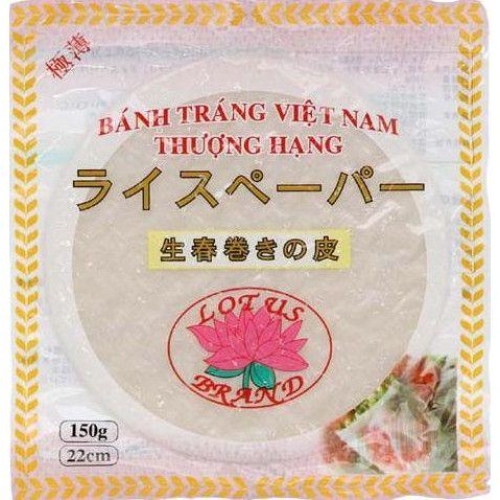 Bánh tráng gạo