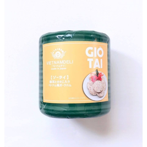 Giò tái
